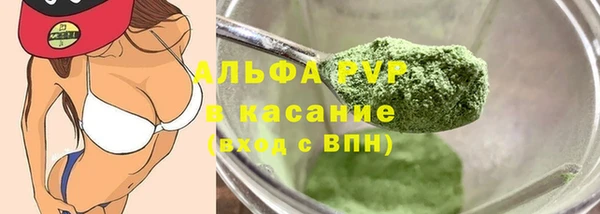 MDMA Premium VHQ Беломорск