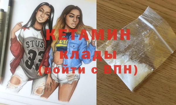 MDMA Premium VHQ Беломорск