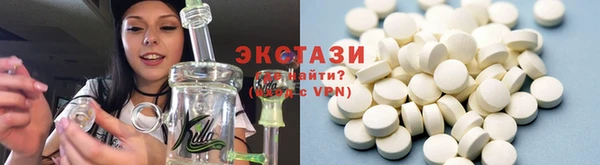 MDMA Premium VHQ Беломорск