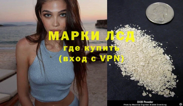 марихуана Белокуриха