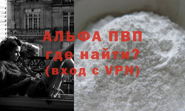 MDMA Premium VHQ Беломорск