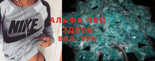 MDMA Premium VHQ Беломорск