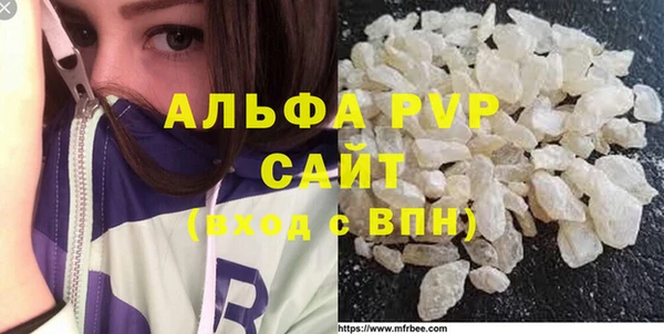 MDMA Premium VHQ Беломорск