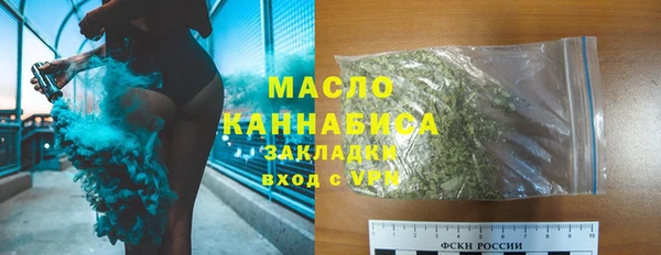 MDMA Premium VHQ Беломорск